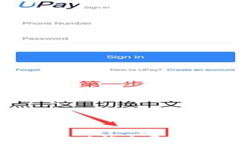  TokenIM平台转账功能未开启的原因与解决方案