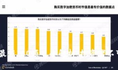 2023年区块链最新ICO项目全解析：投资者不可错过