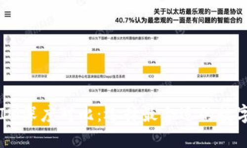 BitPie TokenIM深度对比：选择最合适的数字钱包解决方案