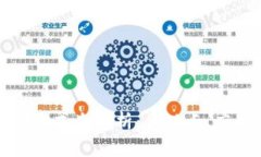 比特币区块链支付方式全解析：优缺点、应用场