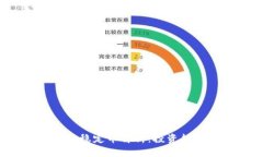 2023年新版区块链稳定币解析：投资趋势与未来发