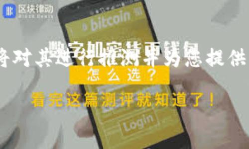 注意：您提到的“tokenim设置登入要密码”似乎缺少上下文，因此我将对其进行推测并为您提供相关的信息。如果您有更具体的问题或需要更详细的说明，请告诉我。

如何在TokenIM中设置登入密码以增强安全性