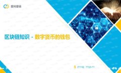 如何拥有Tokentokenim钱包的带宽：全面指南