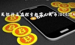 在回答您的问题之前，我们先来明确一些概念。