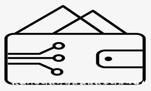 : 挖掘Pi币的技巧与区块链技术的深入解析