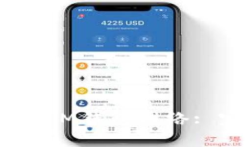 如何选择TokenTokenIM钱包网络: 完整指南与最佳实践
