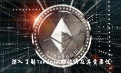 深入了解Tokenim助记词及其重要性