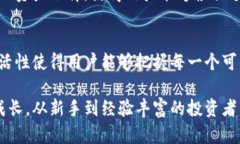 在Tokenim中，作为一个集成的区块链和数字资产管