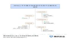 合法交易区块链币的途径