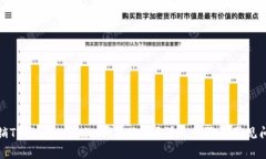 如何注销TokenTokenim钱包账