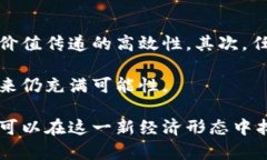 biao ti/biao ti区块链任务赚币的真实与否探讨/bia