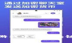 探索深圳虚拟币游戏中的区块链技术与未来发展