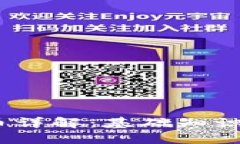 区块链数字货币比特币详解：基础知识、优势、