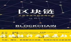 2023年中国区块链行业发展趋势与前景分析